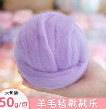 Wool 50g Bulk Pack - Needle Felting Wool Roves Australian Imported Queensland 80S/66S for Needle and Wet Felting