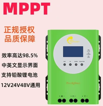 MPPT Solar Controller Photovoltaic Panel Charging Converter 12V 24V 48V Fully Automatic Universal Type