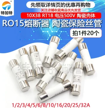 R015 Fuse, RO14 Ceramic Fuse Tube 10x38, R016 1A 2A 3A 5A 6A 10A 32A