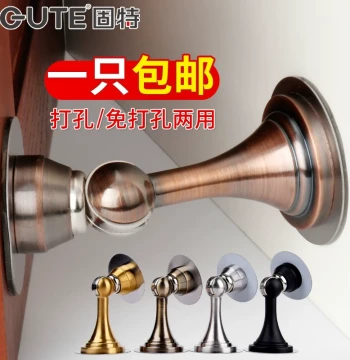 Gute Door Stopper No-Drilling Stainless Steel Magnetic Door Holder for Bathroom Floor/Wall Mount Anti-Collision Strong Magnet