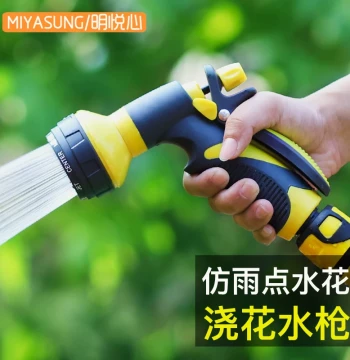 High-Pressure Power Spray Gun, Car Wash Water Gun Tool, Garden Hose for Watering Flowers and Vegetables, Home Faucet Connection for Rinsing