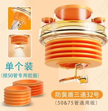 Heshang Drain Pipe Anti-Odor Sealing Ring, Kitchen Sink Drain Odor Blocker