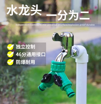 Three-Way Valve Quick Connector 3/8 4/8 6/8 1 Inch Plastic Nipple Water Pipe Hose Splitter Adapter Fitting
