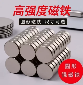 Small Magnets Strong Magnets Round Magnet Super Strong Adhesive Fridge Badge Small Strong Magnet Mini Suction Fixation