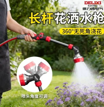 Garden Watering Wand Sprayer with Extended Hose for Vegetables and Flowers
