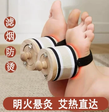 Wooden Moxibustion Box for Feet: Portable Smoke-Filtering Moxa Holder for Neck, Joints, and Legs; Home Use Warming Therapy Device