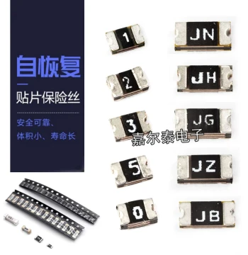 SMD Resettable Fuse 0603 0805 1206 1210 1812 2920 0.1 0.2 0.5 1A