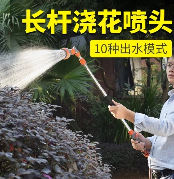 Garden Watering Sprayer with Extended Rod and Soft Hose for Vegetable Gardens