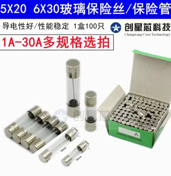 5x20mm and 6x30mm Glass Fuse Tubes, 250V Fast-Blow, Ratings from F0.2A to 30A, Lengths 2cm and 3cm