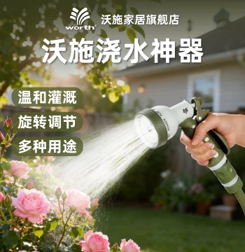 Watering Hose Soft Pipe with Spray Gun for Garden and Car Wash