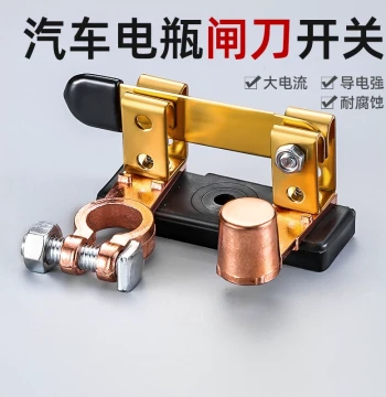 Car Battery Disconnect Switch Pure Copper Positive/Negative Universal Anti-Leak Knife Switch Anti-Leakage Modification Brass Main Switch Vehicle