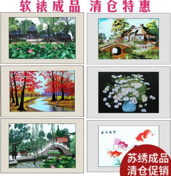 Clearance Sale: Suzhou Garden Soft-Mounted Embroidery Art – Finished Su Embroidery Decorative Painting Featuring Red Maples and Golden Avenue Scenery