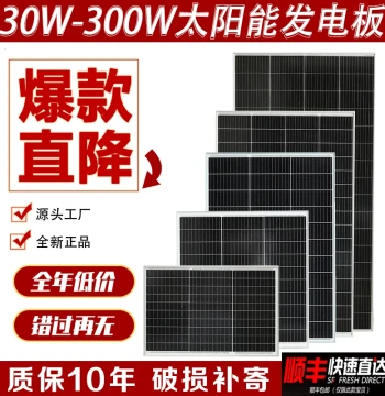 Monocrystalline 12V Solar Power Panel 100W, Household Photovoltaic Battery Panel, 200W Charging Board, 18V Solar Panel