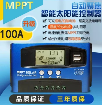 Solar Street Light with PV Panel: LED Digital Display Battery, Smart Charging, MPPT Solar Controller, and Voltage Regulator - Brand New