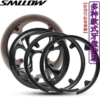 Bicycle Chain Guard Mountain Bike Chainring Cover Crankset Guard Sprocket Cover for Folding Bikes and E-Bikes Protective Plate