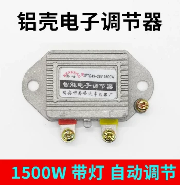 12V 24V Generator Smart Electronic Regulator Car Truck Agricultural Vehicle Tractor Voltage Stabilizing Electronic Regulator