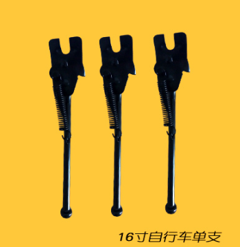 Children's Bicycle Stand Accessories Kids Bike Kickstand Leg Parking Rack Support Side Stand Special Offer
