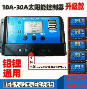 Automatic Solar Charge Controller, Compatible with 12V-60V Systems, Universal for Lead-Acid and Lithium Batteries, Home Power Generation