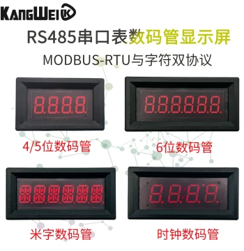 RS485 Communication Digital Display LED Segment Module, TTL Serial Port Meter, PLC Display, MODBUS-RTU
