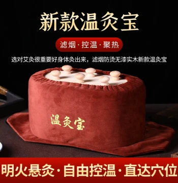 Smokeless Moxibustion Box, New Type Moxibustion Device for Waist, Abdomen, Back, and Baliao Points, Wooden Home Portable Moxibustion for Children