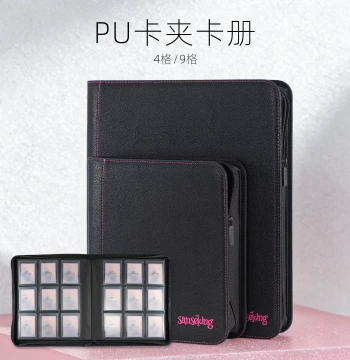 sanseking 35pt Card Clip Album, Panini Sports Cards, Nezha 2 Card Clip Collection Album, Pokemon Storage Album