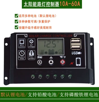 60A Solar Controller 12V 24V Universal - Fully Automatic Charge/Discharge PV Charger with Light and Time Control