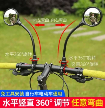 Electric Bicycle Rearview Mirror, E-Bike Rear Mirror, Universal Mountain Bike Rearview Mirror, Small Round Mirror