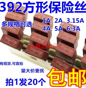 392 Square Fuse - 250V Slow-Blow Type T - Ratings: 1A, 2A, 3.15A, 4A, 5A, 6.3A - Size 8.5*4mm