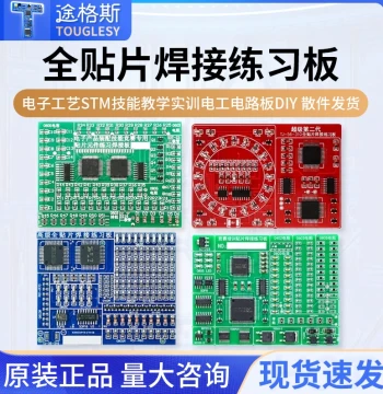 SMD Component Soldering Practice Board Kit - Electronic Craft STM Skill Training for Electricians and DIY Circuit Boards
