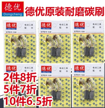 Genuine Carbon Brush for Angle Grinder Cutter Rotary Hammer Hand Drill Electric Pick Drill Grinder Motor Charcoal Brush Carbon Brush