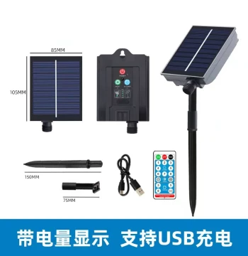 Solar Panel LED String Lights Plug-in Controller Decorative Light Accessories Transformer Photovoltaic Panel