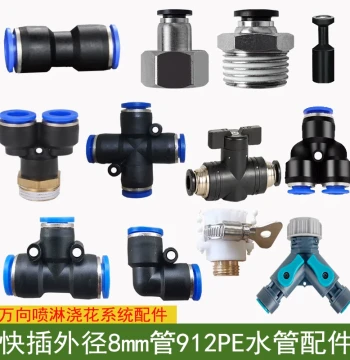 Automatic Flower Watering Device with Quick-Connect PE Tubing, Universal Spray Nozzle, Elbow, Tee, Direct Connector for 8MM/9/12mm Tubes, 1/2 inch Copper External Thread Accessories