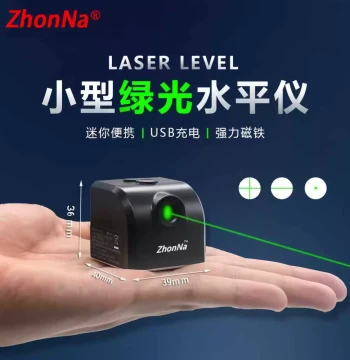 Strong Green Light Graduated Level Laser Instrument, USB Direct Charge Portable Mini Infrared Laser Level Locator