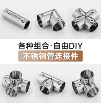 Stainless Steel Pipe Connector Fixed Direct Joint External Connection Butt-Through Pipe Extension Connector