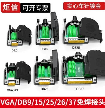 DB9 DB15 DB25 Pin DB26 37 PIN VGA Male/Female Connectors Solder-Free COM Serial Port 9-Pin Plug