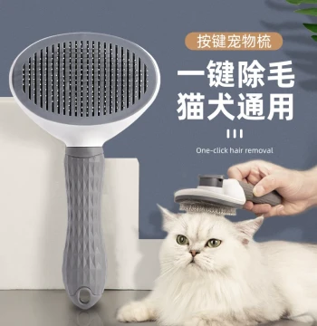 Cat Comb Deshedding Brush Dog Hair Removal Cat Grooming Tool for Long Hair Pet Supplies