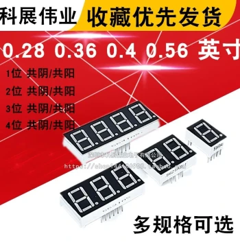 LED Digital Tube Display - 0.28/0.36/0.4/0.56 Inch 1/2/3/4 Digit Common Cathode/Anode Red High Brightness