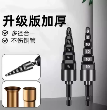 Electric Copper Pipe Flaring Tool, 6-in-1 Air Conditioning Installation Flaring Device, Manual Flaring Tool for Refrigeration