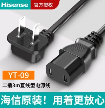 Original Hisense TV Power Cord Extension for 65E7N, 75E7N, 85E8Npro2 – Universal 3-Meter 2-Pin IEC C13 Cable