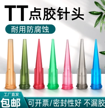 Dispensing Machine Needles, TT Angled Dispensing Tips, Imported Material, All-Plastic Industrial Glue Injection Professional Consumables