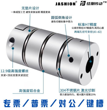 Aluminum Alloy Extended Three-Disc Coupling - Single/Double Flexible Servo Motor Shaft Connector with Disc Springs