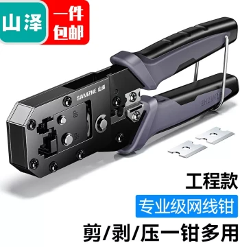 SAMZHE Network Cable Crimping Tool, Network/Phone Crystal Head Crimper 6P/8P Dual-Use, Multi-Function Wire Stripper/Cutter, Professional Grade Cat5e/Cat6/Cat7 Connector Crimping Tool Kit GD-187