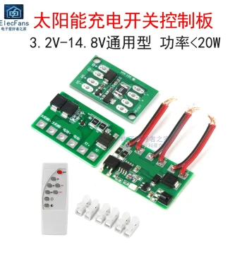 3.2V-3.7V-12V Universal Solar Panel Charge Controller Circuit Board Module for Street Lights