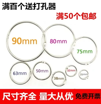 Loose-Leaf Binding Rings, Open Metal Rings for Notebooks, Curtain Rod DIY Book Rings, Iron Rings for Shower Curtains and Roman Rods