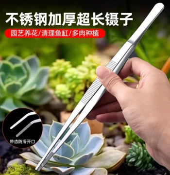 Tweezers Stainless Steel Gardening Long Tweezers Large Tweezers Object Retrieval Extended Fish Tank Turtle Feeding Flower Succulent Special Sewer