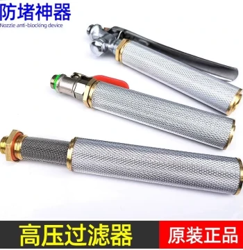 Agricultural Sprayer Filter, Stainless Steel Filter Mesh for Spray Rod, High-Pressure Pump Anti-Clogging Sprayer Handle with Switch