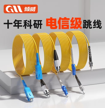 Qingwei Telecom-Grade Fiber Optic Patch Cord SC-SC-FC-FC-LC-LC Single Mode Pigtail sc-sc Fiber Cable 3/5/10m Square-to-Square Pigtail Optical Cable Extension