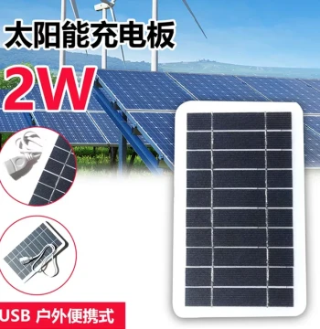 5V 2W Solar Charging Panel, USB Portable Outdoor Mobile Power Charger for Phones