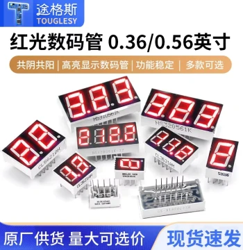 0.28/0.36/0.56/0.8 inch 7-Segment LED Display, 1/2/3/4/5/6 Digit, Integrated 1-4 Digit Modules