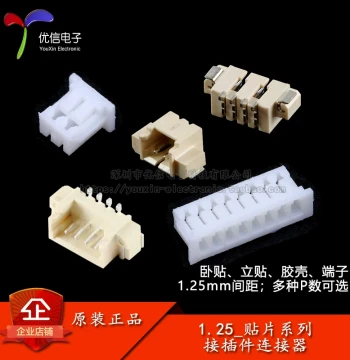 1.25mm Pitch Connector SMT, Horizontal & Vertical Mount Socket, Housing, Plug, Spring Terminal